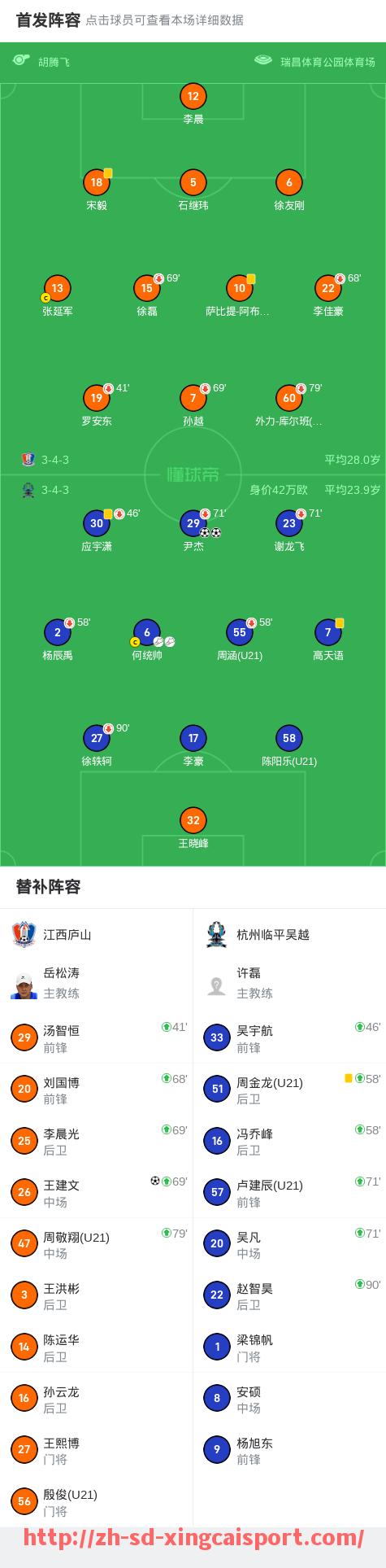 杏彩体育-德甲共有哪些球队：德甲联赛的完整球队列表